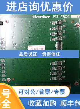 Interface PCI-2762C
