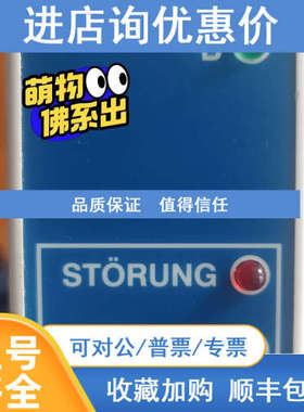 IGEMA依格玛锅炉低水位控制器低水位监测模块SMLC1
