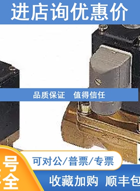 议价电磁阀Burkert 078658 2 Port  NC 24V ac/dc 03-Aprin