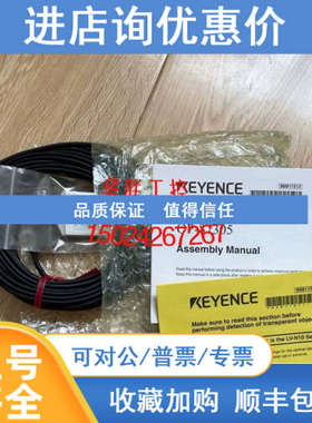 OP-88650基恩士OP-87305 OP-88492 OP-88493 OP-66842 OP-66846