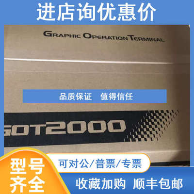 触摸屏GT1155-QSBDQ/GT1155-QSBDA
