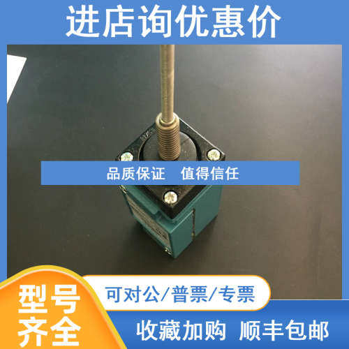 远为限位开关BXA3K-1A