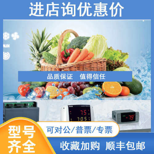 Dixell小精灵温控器XT120D