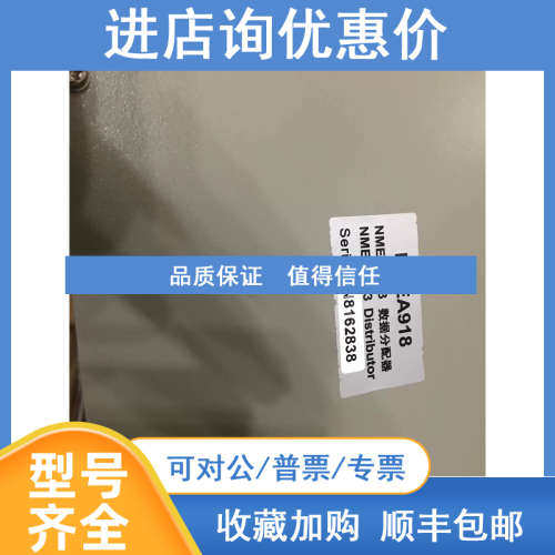 NMEA0183数据分配器