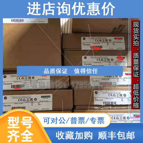 AB 1762-OX6I 罗克韦尔 PLC控制模块