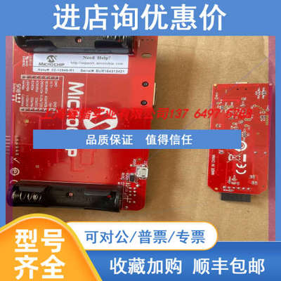 DM990101IOT ETHERNET MONITORI