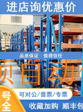 PMC71-5K6P6/0 2230-0068-00 490NRP95400 i802NC-M-T-FX06-XX