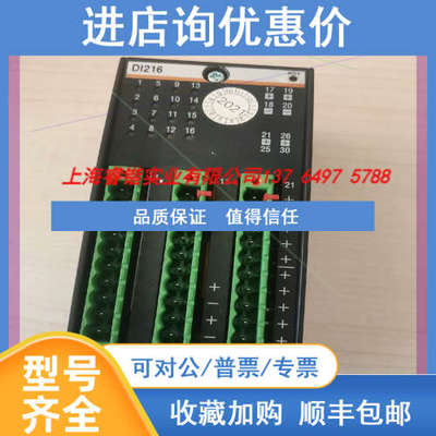 CM202.EM213.DIO264.DIO248.巴赫曼模块