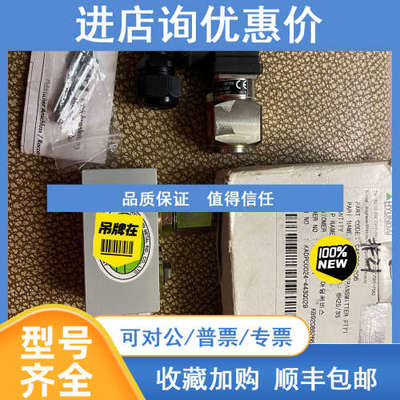 Trafag压力传感器船舶配套安装底座8264.77.2510 C45200-206