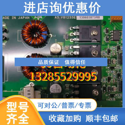 yokogawa  AS.V8123SE