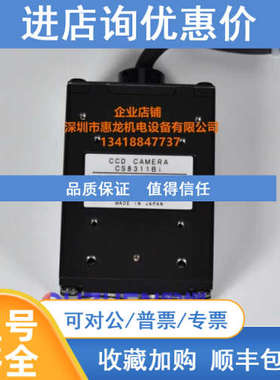 teli  CS8311Bi  分体式工业相机