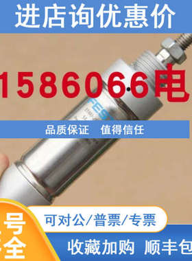 FESTO气缸ESNU-20-25-P-A ；11911902
