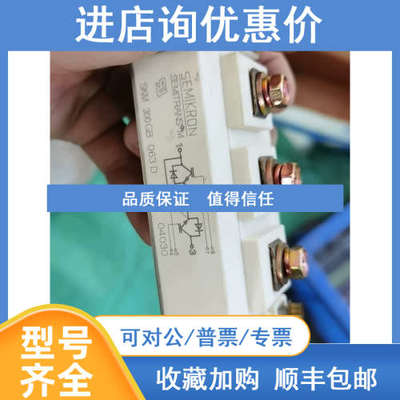 西门康SKM300GB063D模块