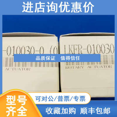 Disco迪思科切割机夹抓气缸LKFR-010030-0 Y轴丝杠LKFY-010113-0