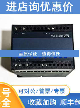 DEIF多量变送器TAS-311DG 440VAC