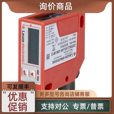 议价HRTU 420/4NO.2-S-S8HT3C/2NHT3C/2N-200-M8HT3C/2N-200-M1