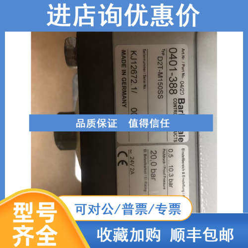 D2T-M150SS   0401-388