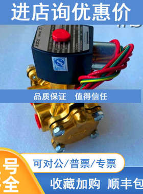 EF8316G054 ASCO电磁阀线圈238314-006-D 24VDC
