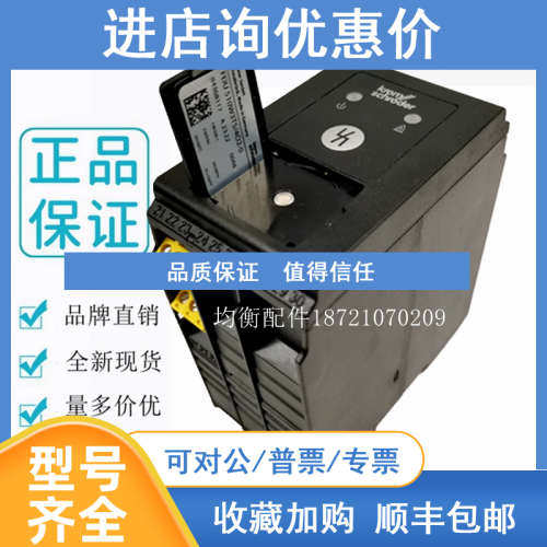 霍科德控制器FDU510W3T54O2-0 FDU 510W3T2/101-OK1