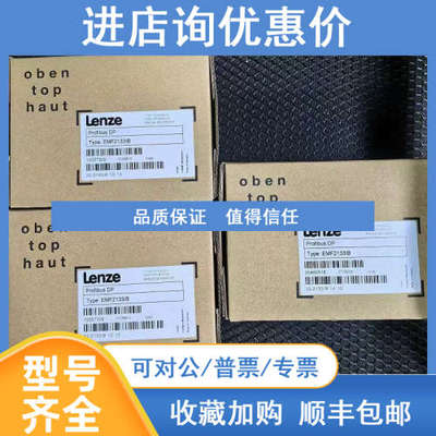 EPM-S131 EPM-S110 E94AYM33/S 伦茨模块