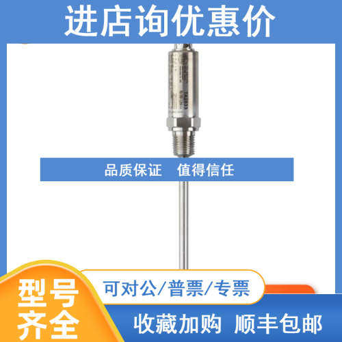 IFM 款易福门安全连接电缆 PI2794 PI2795 PI2797 PI2799 PK552