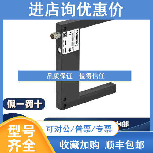 科瑞CONTRINEX传感器DW-AD-623-C5 DW-AD-623-04 DW-AD-623-M8