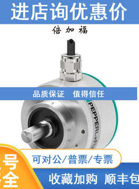 ENI58IL-S10CA5-1024UD1-RAA旋转编码器283627-100014