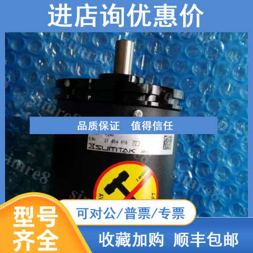 AE-016-0720 AT-027-1020 AT-180-1008 AT-183-1008森泰克编码器