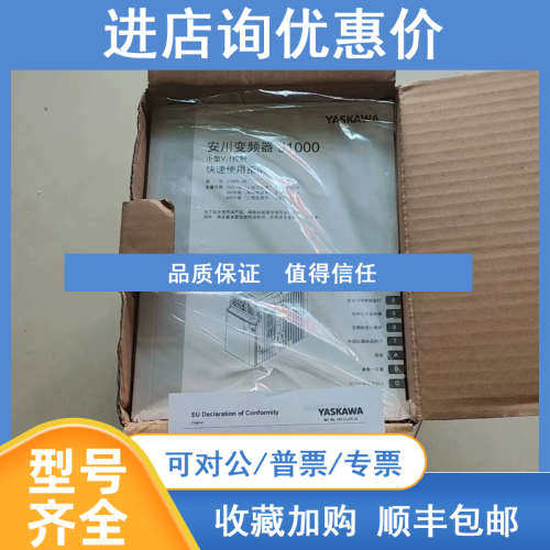 询价CIMR-JC4A0011BBA CIMR-JCBA0001BAA 变频器原装
