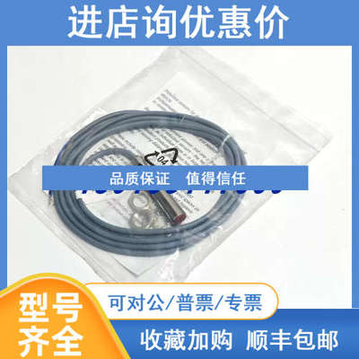 Baumer传感器 IFR 12.24.15/L CH-8501