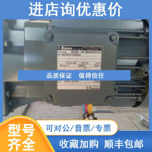 BAUER保尔BF系BF80X-31/D13LA4-TF-K/E07GB9 BF90-05A/016XA4-TF