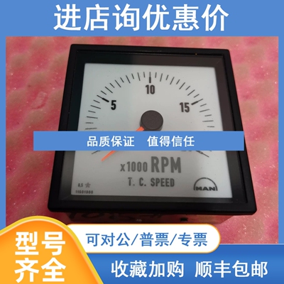 议价NORIS船用转速表 NIQ2-096V208 4..20mA 0..20000RPM