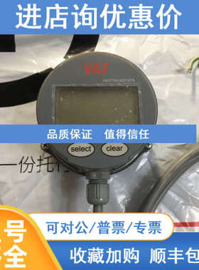 Instruments E-Counter+Pulse output  A01 VB130102