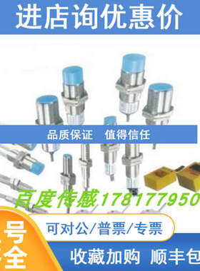 传感器KF-M1805-PT11-SI2-180EXT  KF-M1805-NT11-SI2-180EXT