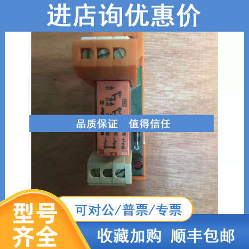 询价Weidmuller RP421024原装
