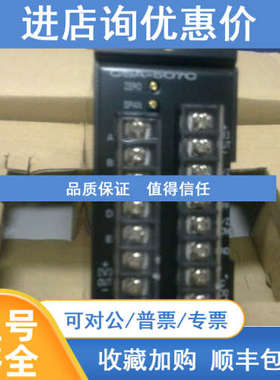 NMB美蓓亚Minebea变送器CSA-507CCSA-507C-07CSA-507B