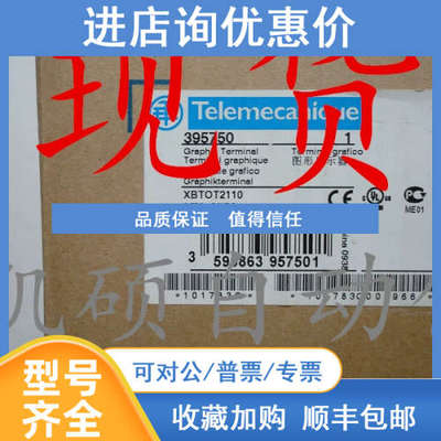 PFXGP4311HTAD MC07B0055-5A3-04-00 NS2UPG1 G4212-60008