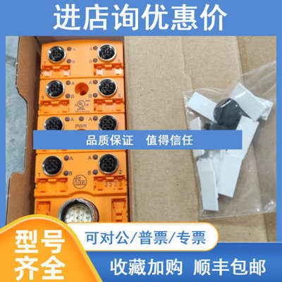 AC3202控制柜模块 IFM易福门传感器