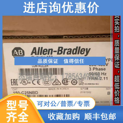 AB 150-C37NBD 罗克韦尔PLC 控制器
