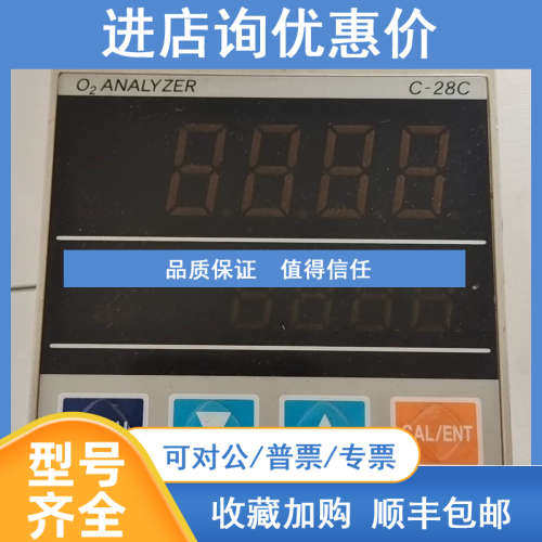 Zirconia O2 Analyzer Ecoa Z C-28C