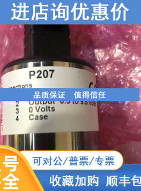 POSITEK   P207线性传感器