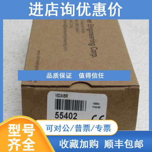 邦纳BANNER传感器VS2AN5R  VS2AN5R