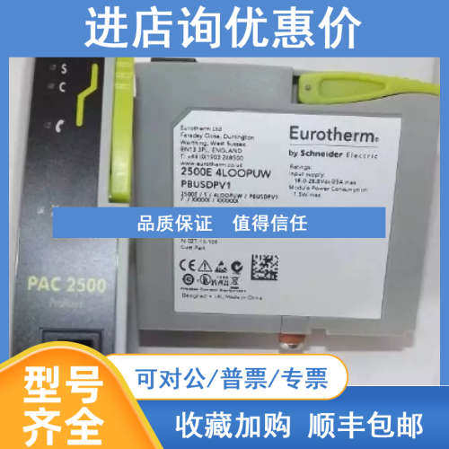库存英国欧陆温控表3504/CC/VH/1/XX/10/1/XXX/G/D4/D6/R2/XX原装