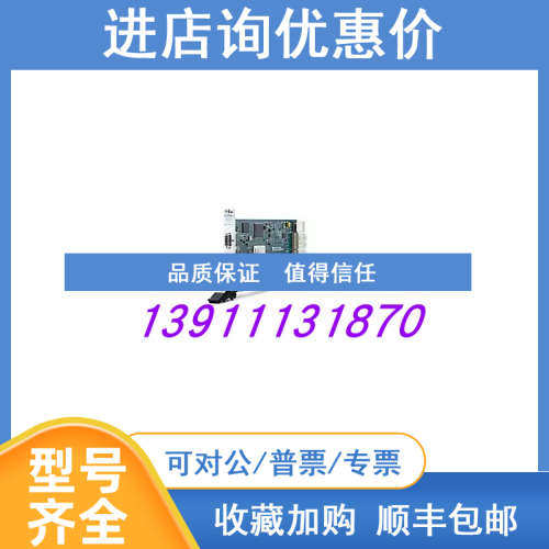 NI PXIe-8375 781040-01 PXI远程控制模块