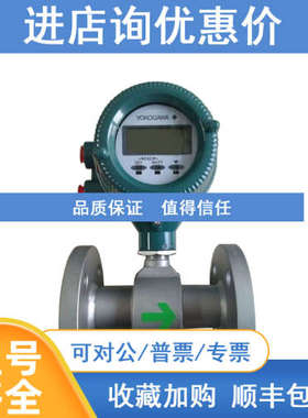 横河YOKOGAWA电磁流量计AXF025G-E1AL1S-BD41-21B/CH