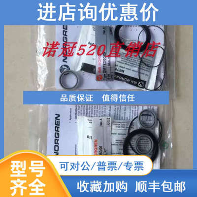 QM/192050/00RA/192050/M/80/F/R诺冠气缸QA/8080/00