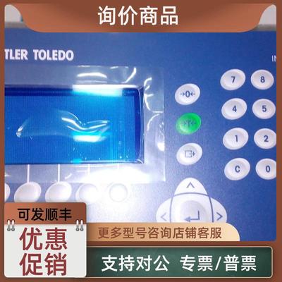 议价梅特勒托利多TOLEDO控制器IND880H11000010J00替代T800GA-100