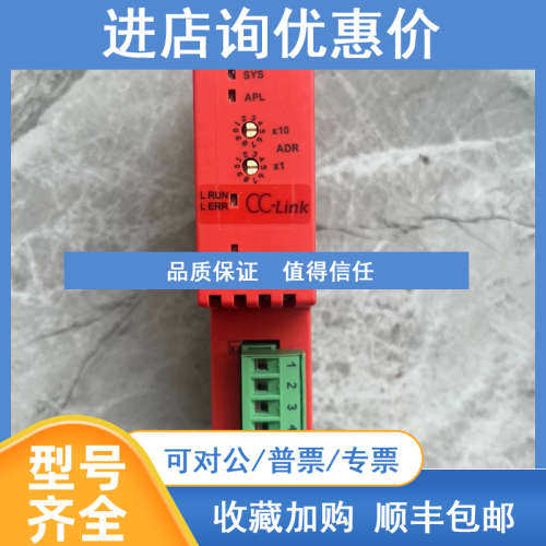 赫优讯NT 50-CC-EN网关CC-Link转Profinet