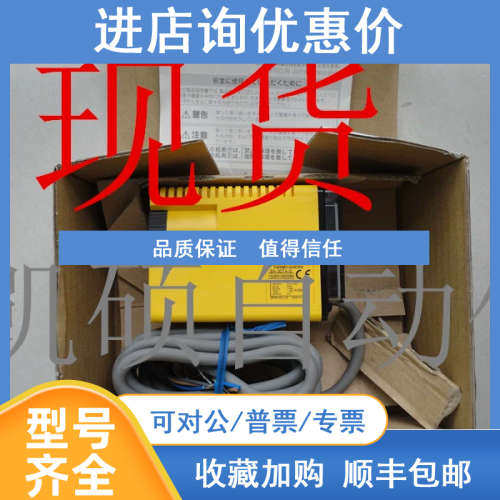 奥普仕OPTEX BA-30TA-S在线式红外线测温仪 红外线测温仪