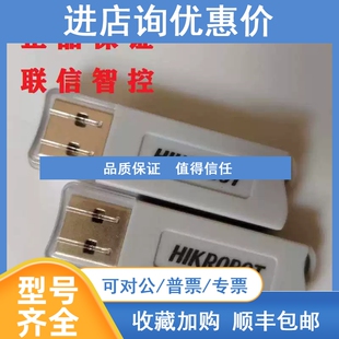议价海康加密狗iMVS-VM-6100 6200 7100 PRO VM4.3